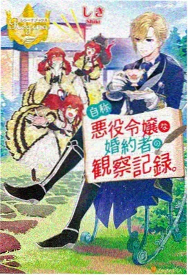 咒术回战0