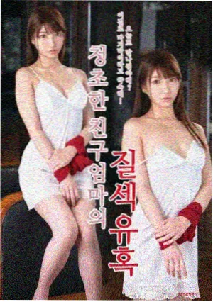善意的竞争