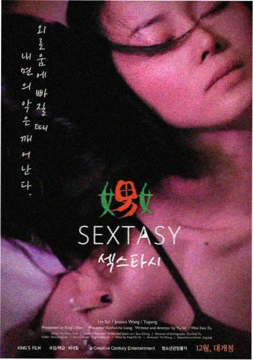 暗杀教室